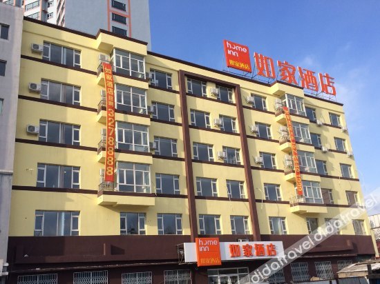 Homeinn Hotel (Baishan Railway and Coach Terminal) - Tap to explore photos