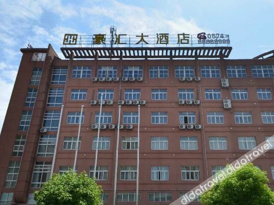 Haohui Hotel