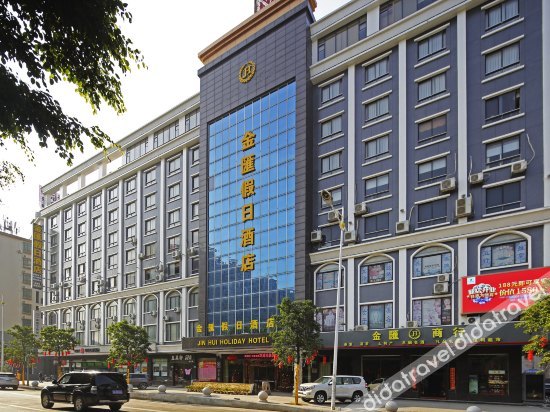 Jin Hui Business Hotel