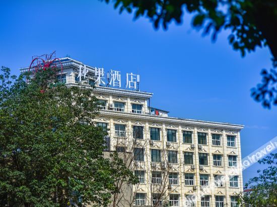 秋果酒店(武汉光谷虎泉杨家湾地铁站店) photo 3