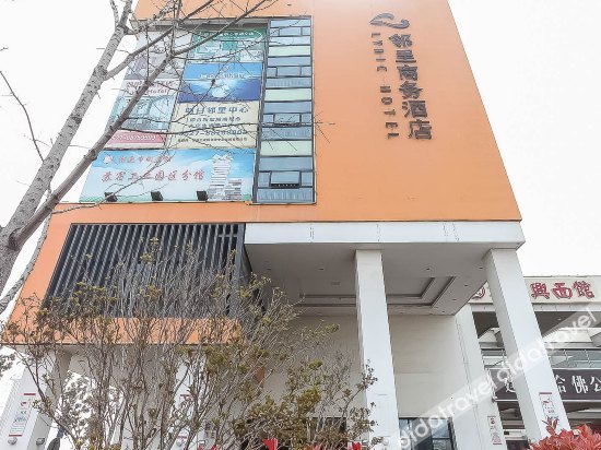 宿迁书香世家酒店(苏宿工业园区店)