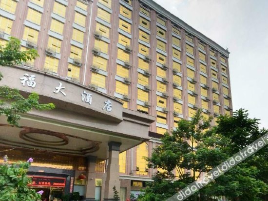 深圳龙福大酒店