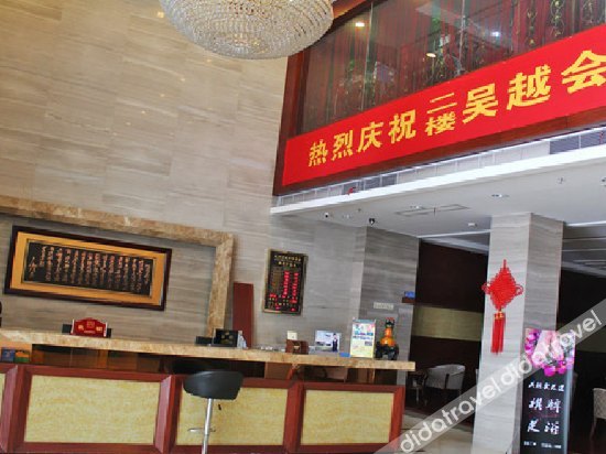 Hangzhou Wanda Business Hotel photo 3