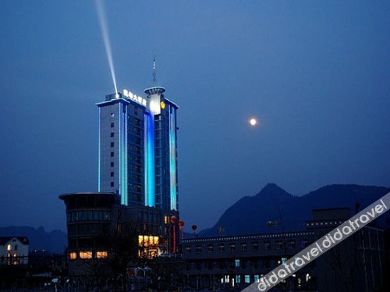 Mengdu Hotel