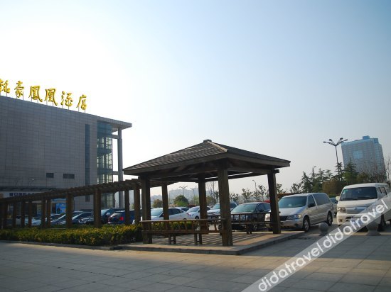 Minghao Phoenix Boutique Hotel