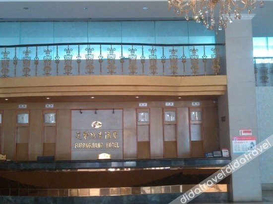 Wulong Furong River Hotel photo 2