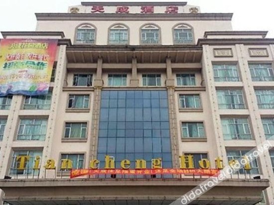 格林联盟酒店(东莞道滘店) photo 5