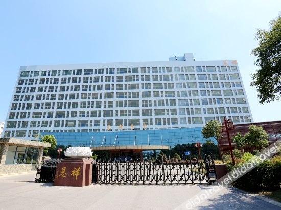 Enxiang Holiday Hotel