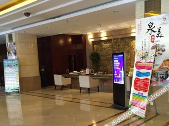 阳泉泉美国际大酒店 photo 3