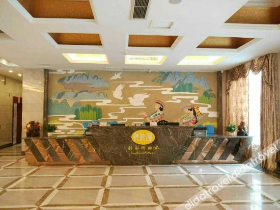 Pengshui Ayiyuan Yangsheng Resort photo 4