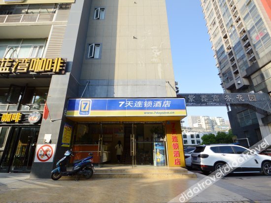 如家商旅酒店(南京奥体中心店)