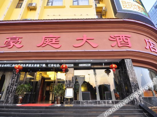 Haoting Hotel