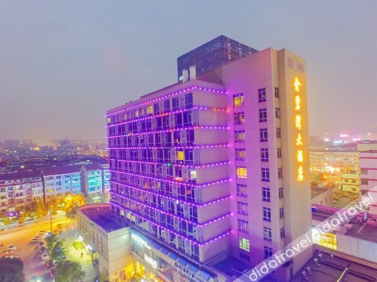 金碧湾大酒店(东方茂店)