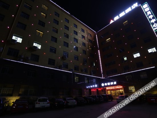 Haijing Yicheng Hotel photo 3