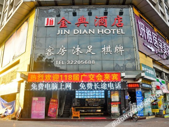 铂卡伦 设计酒店(广州车陂地铁站琶洲会展中心店)