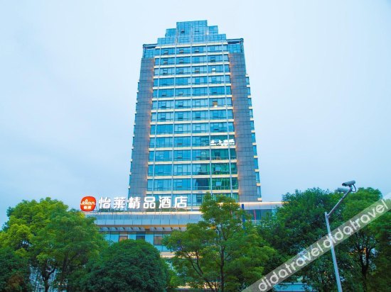 你好酒店(杭州滨江龙湖天街江汉路地铁站店)