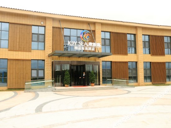 Joy Sea Boutique Business Hotel