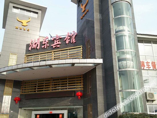 Nanjing  Hudong Hotel