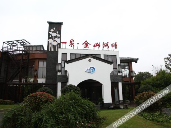 Yiquan Jinshan Lakeside Boutique Hotel photo 3
