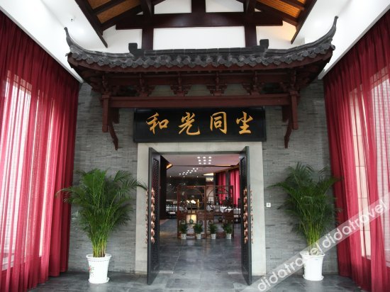 Yiquan Jinshan Lakeside Boutique Hotel photo 4