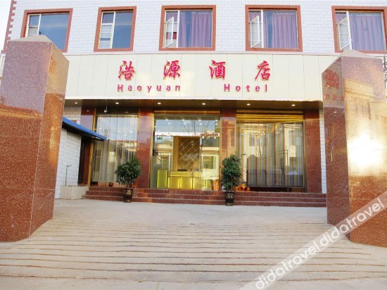Haoyuan Hotel