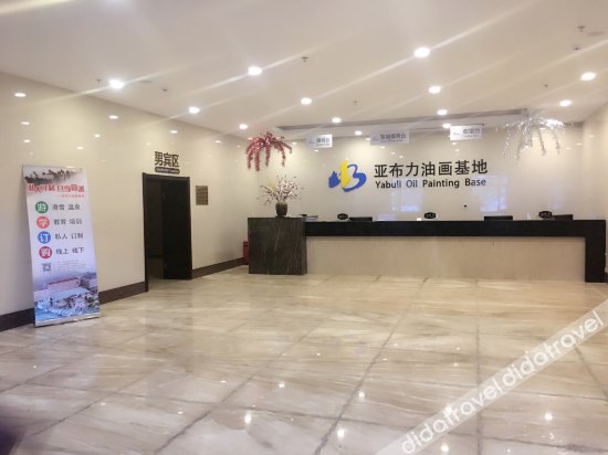 亚布力温泉国际度假中心 photo 5