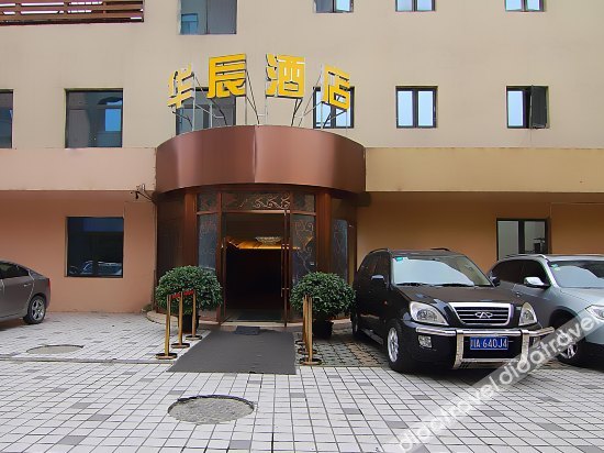 Lizun Hotel
