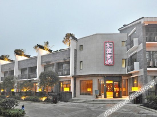都江堰青城花园酒店 photo 5