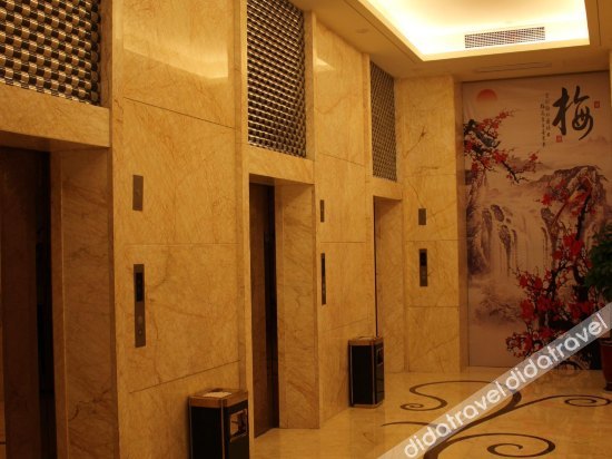 德化梅园国际大酒店 photo 4