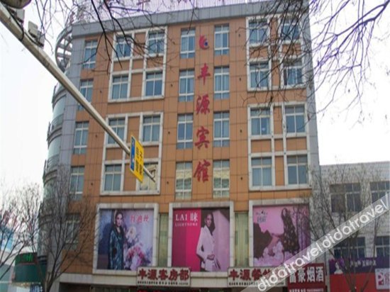 外��, Fengyuan Hotel, Tangshan