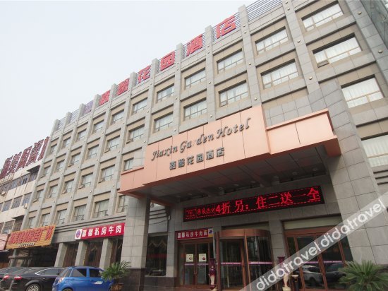 Jiaxin Garden Hotel