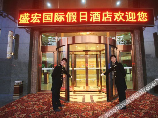 Shenghong International Holiday Hotel photo 3