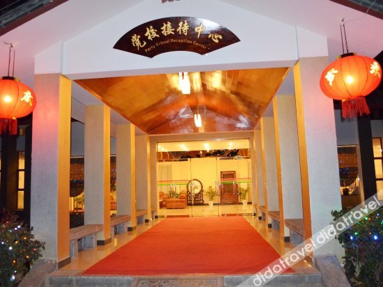 Yulong Municipal Party School Training Reception Center