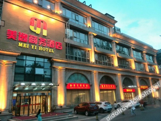 建国铂萃酒店(北京国贸店)