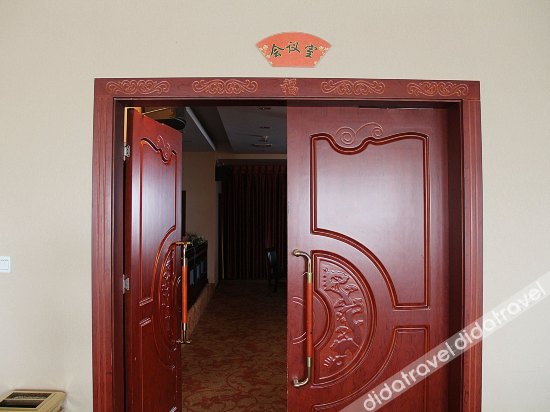 Kaixiang Hotel - Qionglai photo 5