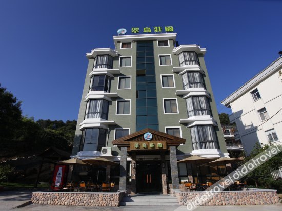 Cuiniao Zhuangyuan Hostel
