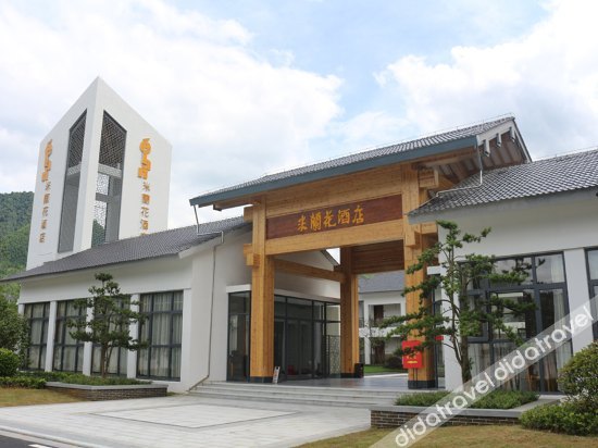 Hotel Elan