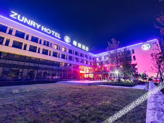Zunry Hotel (Ninghai Administrative Center) photo 4