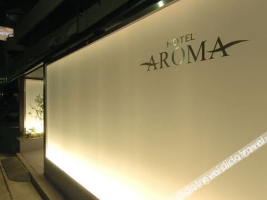 AROMA+ Adult Only image 1