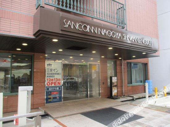 Sanco Inn Nagoya Shinkansen-guchi Annex image 1