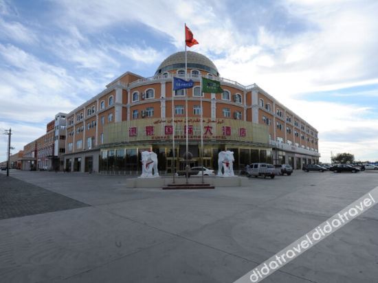 北屯迅豪国际大酒店 photo 2