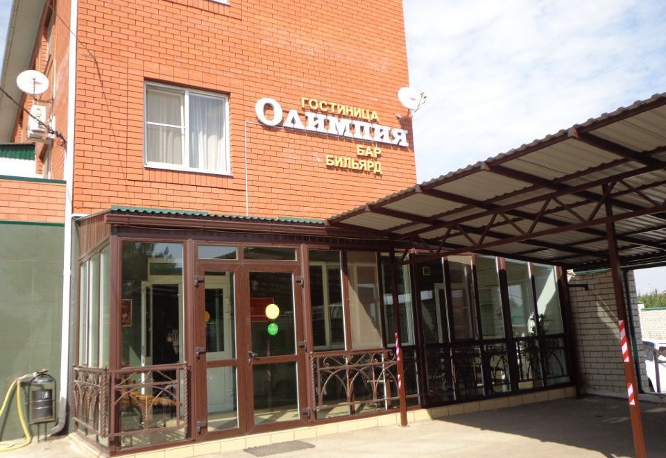 Olimpiya Mini-Hotel