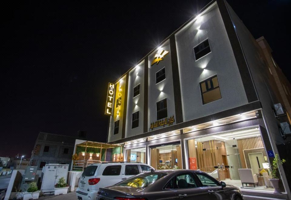 Kyan Hotel Suites- KSA